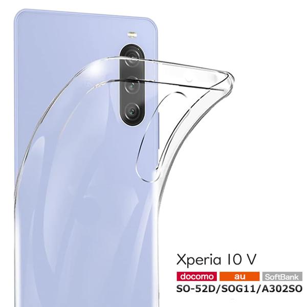 Xperia 10 V 耐衝撃ケース クリアケース SO-52D/SOG11/A302SO/XQ-DC44 ソフトケース ソフト ゲームに最適 カバー Xperia10V ケース