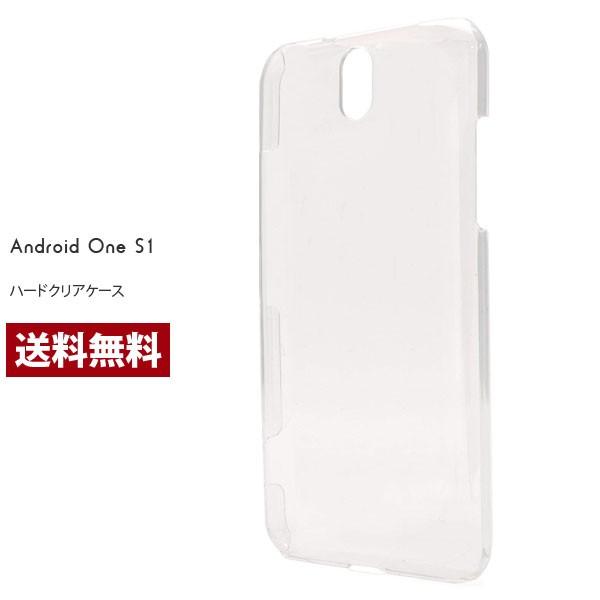 S1 クリアケース アンドロイドワンs1 ハードケース ワイモバイル Android One S1 カバー 携帯ケース おしゃれ yモバイル