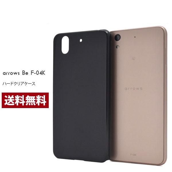 スマホケース Arrows Be F 04k Fー04k ケース アローズ ビー F04k カバー スマホカバー ブラック ハードケース Selectcase 通販 Yahoo ショッピング