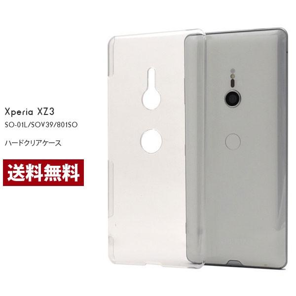 Xperia xz3 ケース エクスペリアXZ3 SO-01L SOV39 クリアケース Xperia xz3カバー ハードケース カバースマホケース 透明