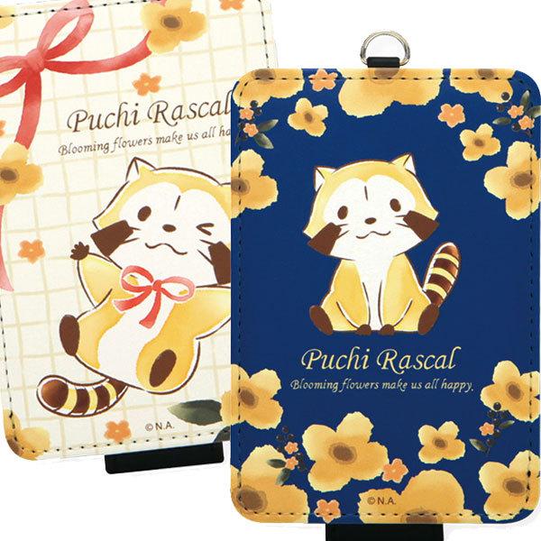 パスケース プチラスカル 定期入れ Icカードケース カード保護 カードセット 透明 学生 社会人 可愛い おしゃれ 便利 通勤 通学 プレゼント Selectcase 通販 Yahoo ショッピング