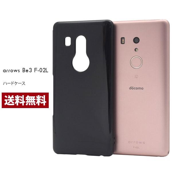 arrows Be3 ケース ハードケース arrows Be3 F-02L ケース arrows Be3 F-02L スマホケース カバー アローズBe3