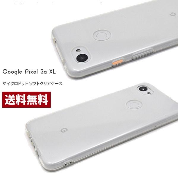 【美品】Google Pixel 3a XL ホワイト ケース付き 美品】Google Pixel 3a XL ホワイト ケース付き 美品】Google Pixel 3a
