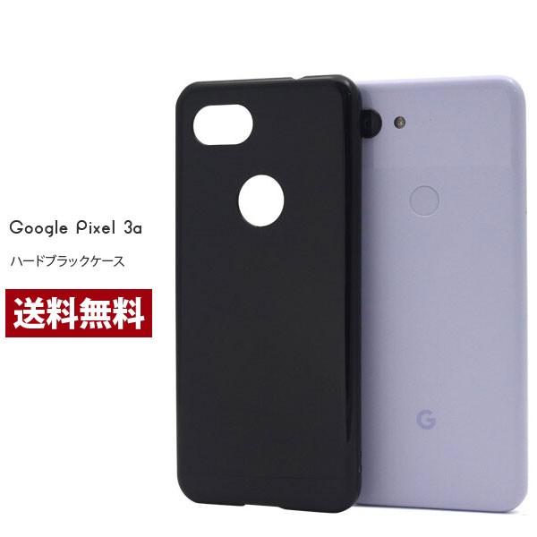 google pixel3aケース グーグル pixel3aカバー グーグルスマホ ピクセル3a GOOGLEハードケース カバースマホケース ハードブラックケース