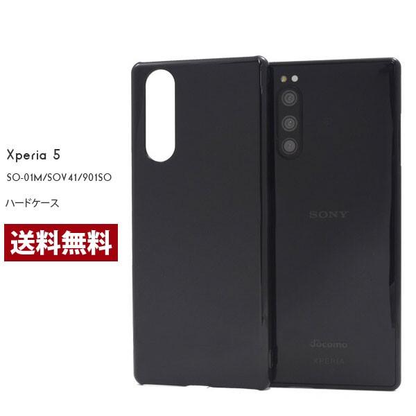 Xperia 5 ケース 薄い ハードケース エクスペリア5 携帯 人気 シンプル アンドロイド SO-01M au SOV41 xperia5 901SO