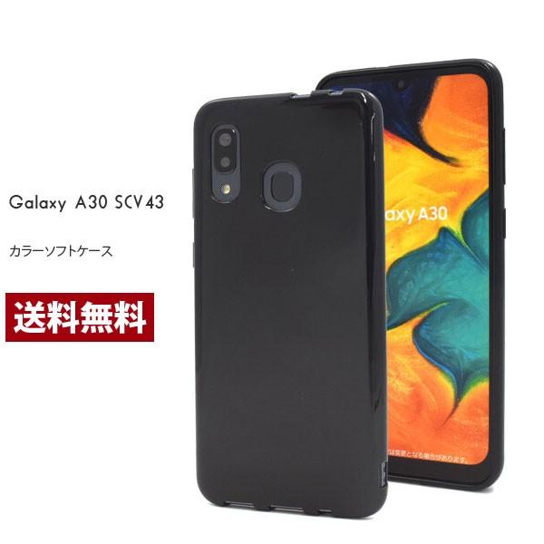 Galaxy A30 ケース TPU SCV43 保護 お洒落 シンプル カバー 衝撃 ソフトケース 吸収 アクセサリー ギャラクシーA30 galaxyA30 スマホケース