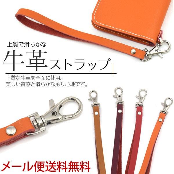 スマホアクセサリー 牛革ストラップ ストラップ スマホ ケース アクセサリー ビジネス ストラップ おしゃれ 落下防止 本革 Selectcase 通販 Yahoo ショッピング