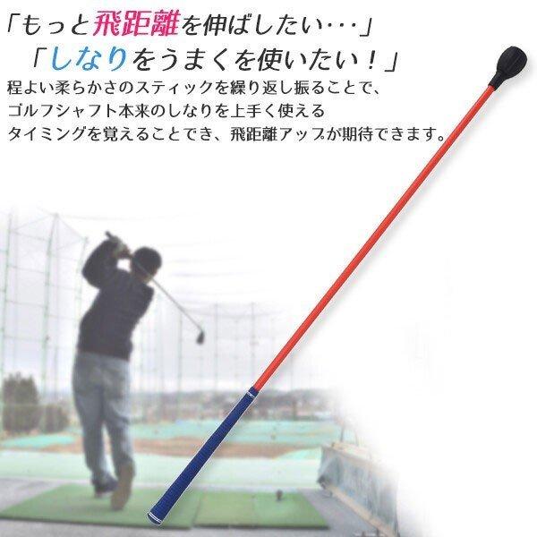 ゴルフ飛距離アップ練習器具リバイバー2本SET 使い方DVD付 値段交渉可