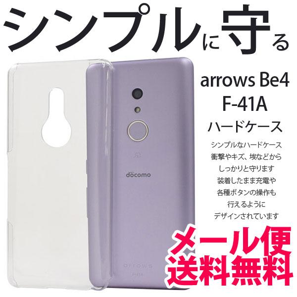 arrows Be4 F-41A スマホケース クリアケース アローズ ビー fー41a