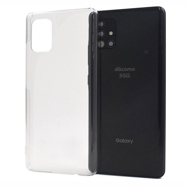 Galaxy A51 5G スマホケース カバー SC-54A/SCG07 ハード クリアケース シンプル 送料無料 耐衝撃 ジャケット
