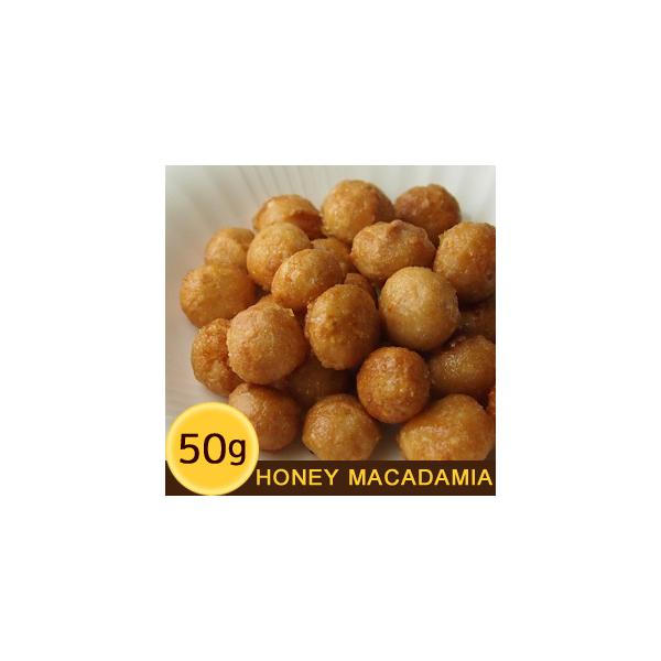 ハニー マカダミアナッツ 50g [S2]