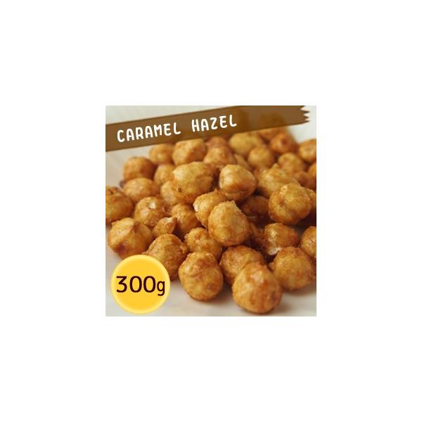 塩キャラメル ヘーゼルナッツ 300ｇ
