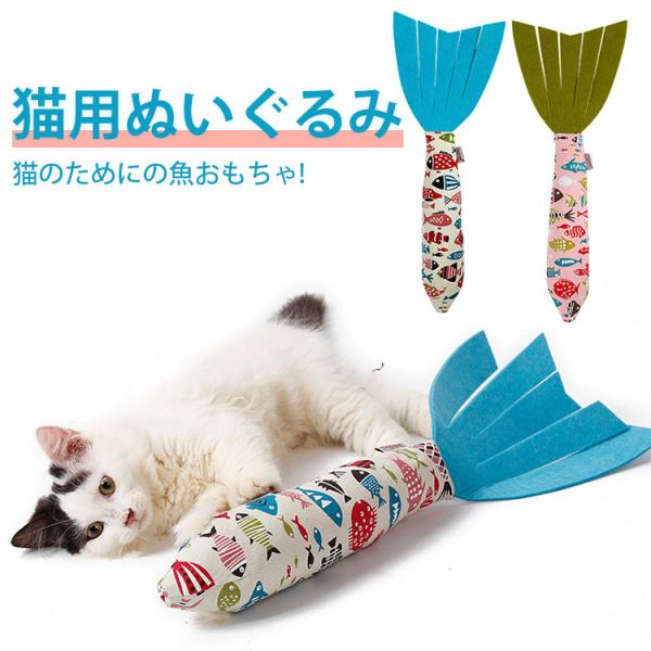 けりぐるみ 魚 みんな探してる人気モノ けりぐるみ 魚