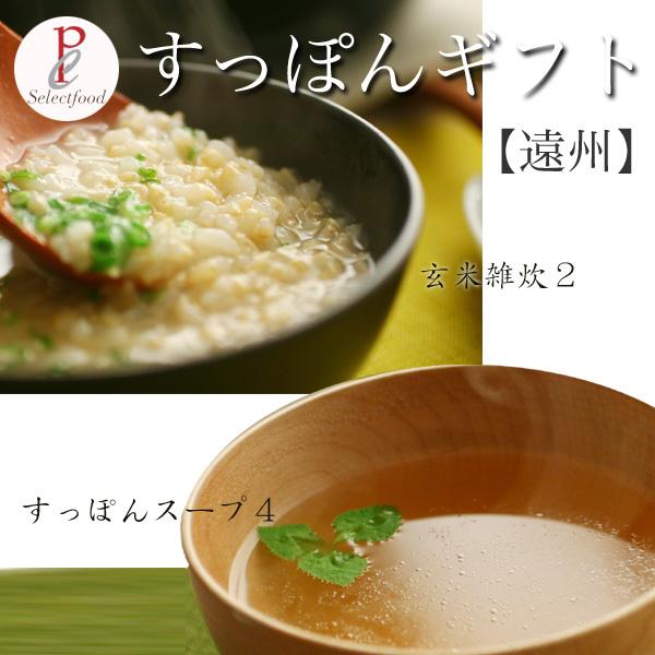 l΂ۂMtgZbg B st4gz2 ۂX[v ĎGZbg