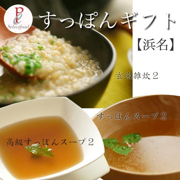 l΂ۂX[v ĎGZbg l sp2st2gz2 ۂMtgZbg