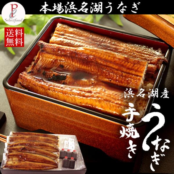 [Release date: March 19, 2025]国産 浜名湖産うなぎを、関西風に焼き産地直送でお届けします。弊社のうなぎは、1尾130g前後と、脂ののりもあり、食べやすいサイズです。大きいものは、脂はのっていますが、どうしても大...