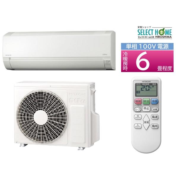 selecthomehiroshima2_ras-aj22j