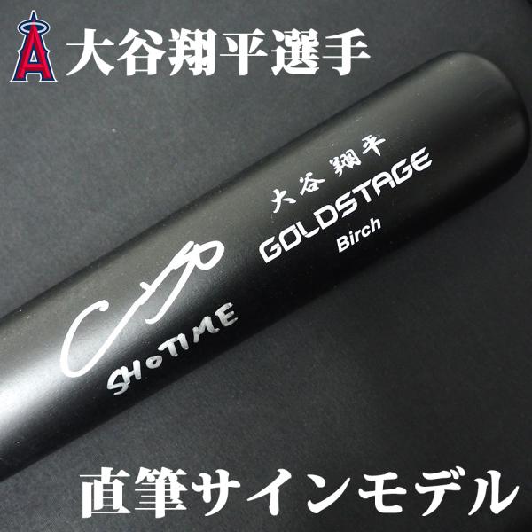 selection-basketball_mlb-