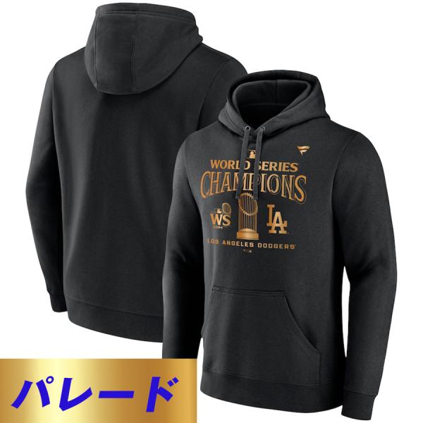 selection-basketball_mlb-