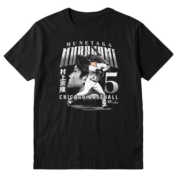 MLB 村上宗隆 ホワイトソックス Tシャツ Chicago W Dual Tee 500Level ブラック