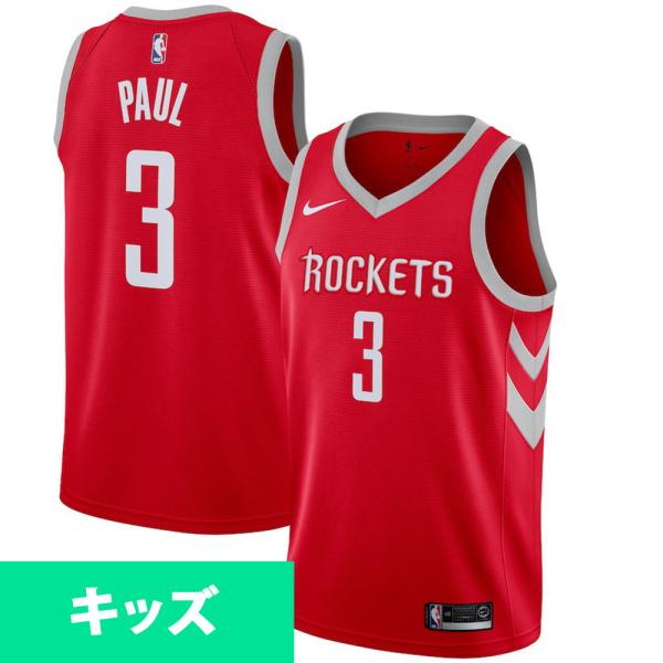 Nike Nba ジャージの人気商品 通販 価格比較 価格 Com