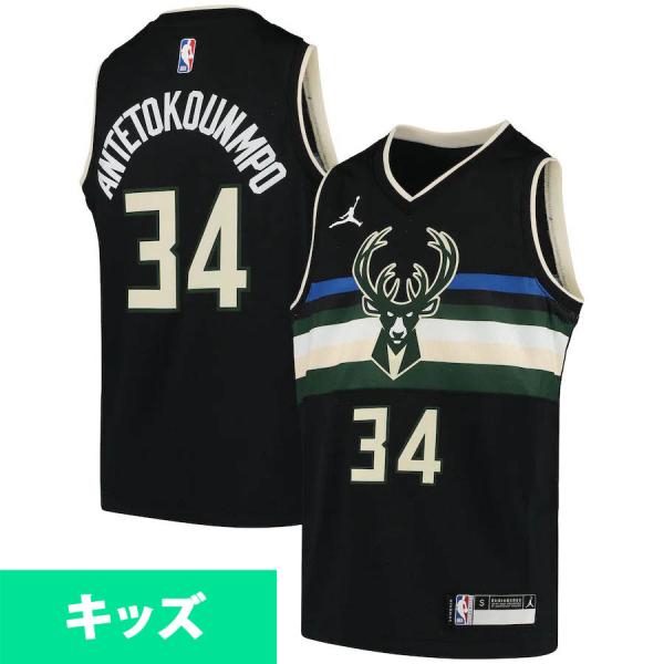 NBA ヤニス・アデトクンボ ミルウォーキー・バックス ユニフォーム