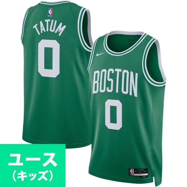 NIKE ジェイソン・テイタム JAYSON TATUM ユニフォーム selection-basketball_nba-