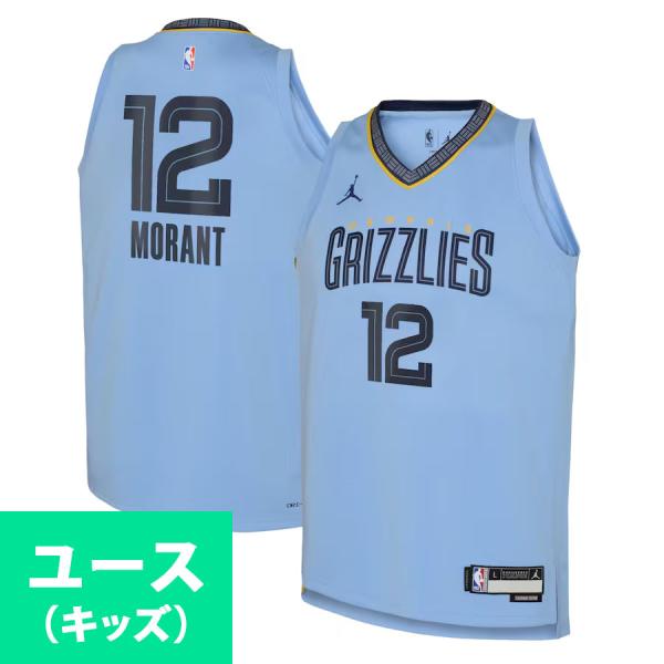 selection-basketball_nba-