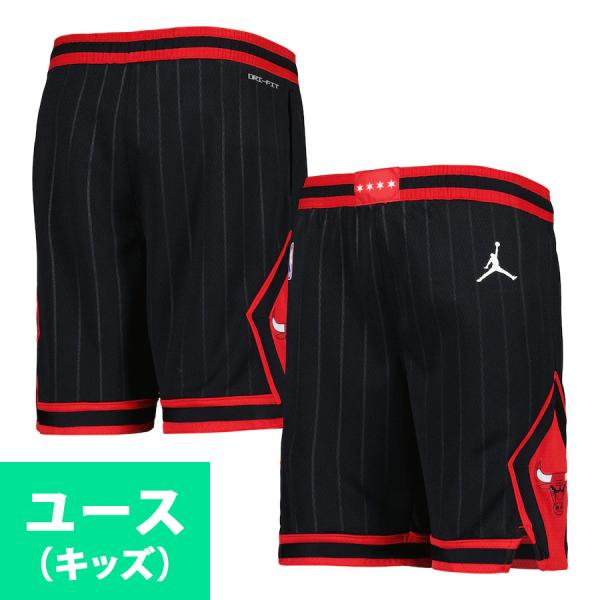 Jordan NBA シカゴ・ブルズ パンツ/ショーツ ユースサイズ スウィング