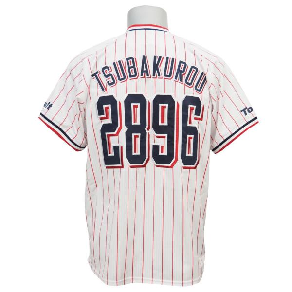 selection-basketball_npb-