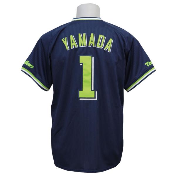東京　ヤクルト　スワローズ　山田　ユニフォーム　マジェスティック　M 東京 ヤクルト スワローズ 山田 ユニフォーム マジェスティック