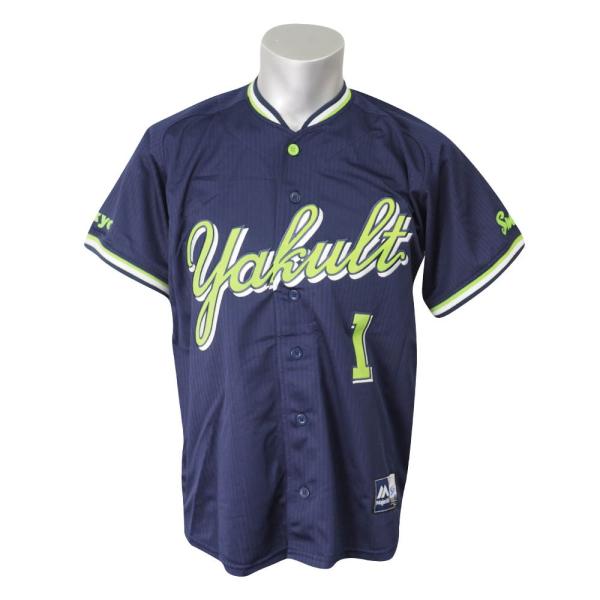 東京ヤクルトスワローズ グッズ 山田哲人 応援歌刺繍入り レプリカ ユニフォーム ユニホーム マジェスティック Majestic ビジター Buyee Buyee 日本の通販商品 オークションの代理入札 代理購入