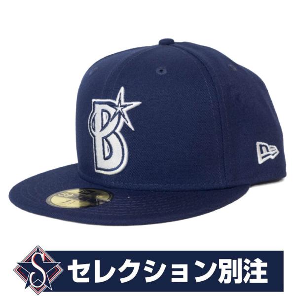 ベイスターズ セレクション別注 ニューエラ カスタム キャップ 7 1/2 NEW ERA 横浜DeNAベイスターズ グッズ ニューエラ キャップ