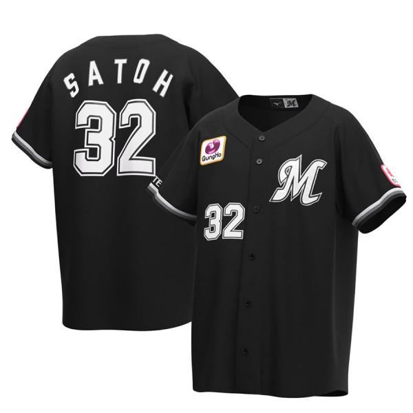 千葉ロッテマリーンズ　フィリオズレータ　ユニフォーム　Mサイズ　未使用 selection-basketball_npb-