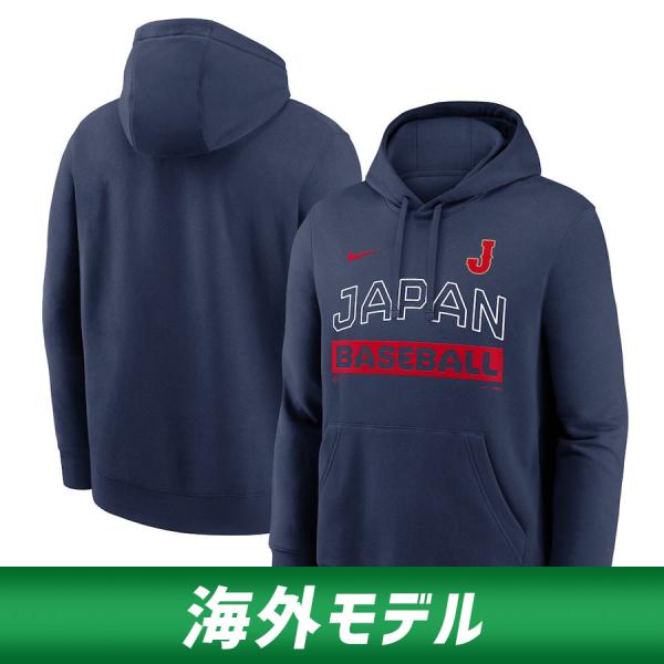 訳有新品 ナイキ WBC2023 アメリカ代表 パーカー US:XXL WBC USA アメリカ代表 パーカー 2026 ワールドベースボールクラシック