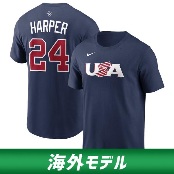 NIKE（ナイキ） WBC ブライス・ハーパー USA アメリカ代表 Tシャツ