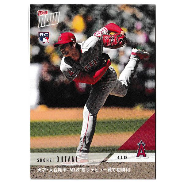 【レア】大谷翔平 Beckett Promo Card エンゼルス MLB レア】大谷翔平 Beckett Promo Card エンゼルス MLB レア】大谷