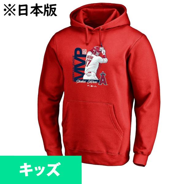 MLB 大谷翔平 エンゼルス パーカー ユース キッズ 2021 MVP受賞記念 最