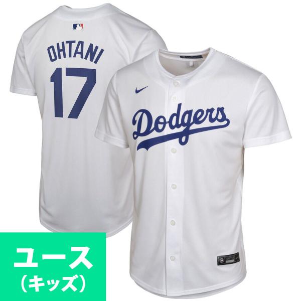 球団支給MLBメジャーリーグNIKE実使用Jターナー ユニフォームドジャース大谷 楽天市場】MLB 大谷翔平 ドジャース ユニフォーム 2024 ワールド
