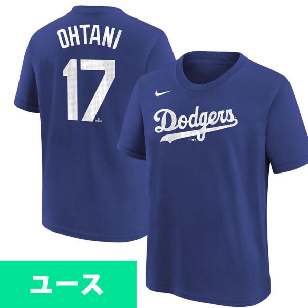 NIKE MLB 大谷翔平 ドジャース Tシャツ ユース ネーム&ナンバー NIKE MLB 大谷翔平 ドジャース Tシャツ ユース ネーム&ナンバー
