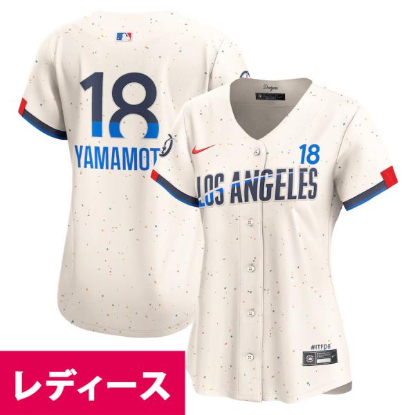 ナイキ ドジャース 山本由伸 ユニフォーム Mサイズ 新品 selection-j_mlb-240618cit19
