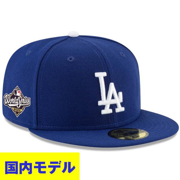 MLB ドジャース キャップ 【国内モデル】ワールドシリーズ2025進出 Side Patch 59FIFTY Fitted Hat ニューエラ/New Era ロイヤル