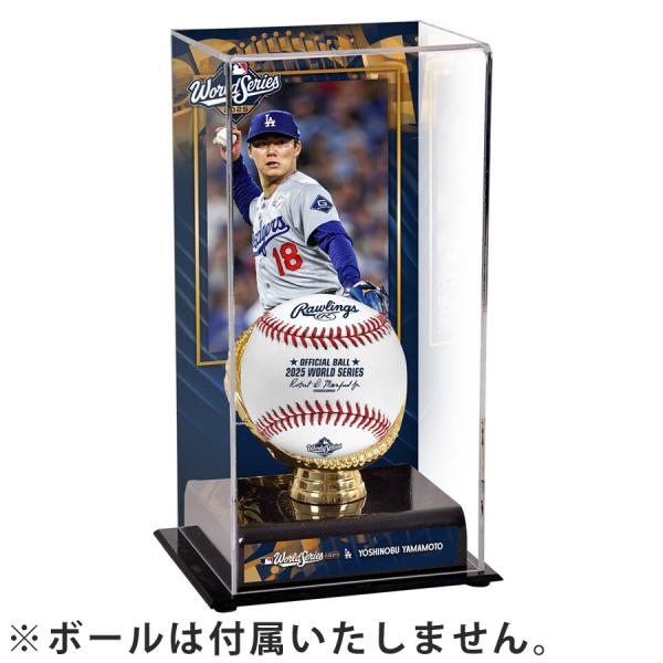 MLB 山本由伸 ドジャース ボールディスプレーケース ワールドシリーズ