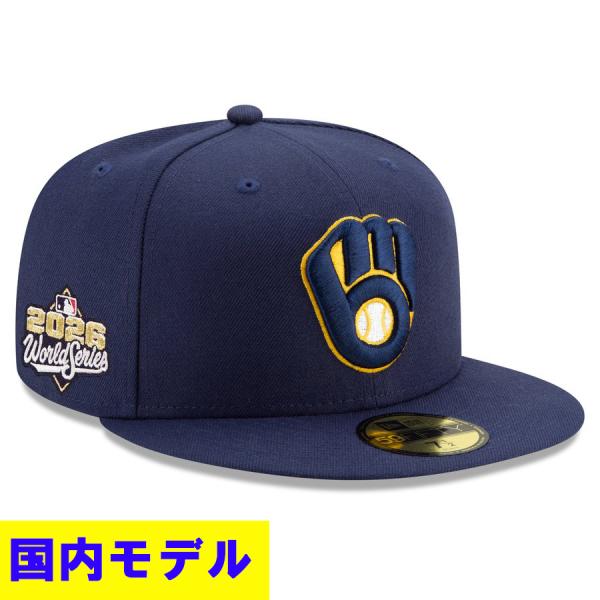 MLB ブリュワーズ キャップ  【国内モデル】ワールドシリーズ2026進出 Patch 59FIFTY Fitted Hat ニューエラ/New Era ネイビー