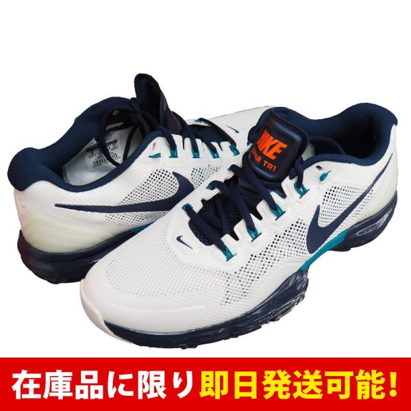 nike trading company