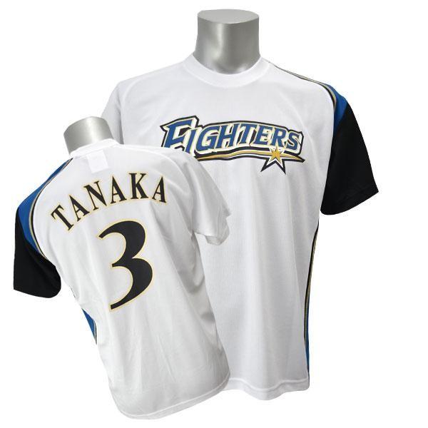 北海道日本ハムファイターズ グッズ 田中賢介 Tシャツ ホーム ミズノ プレイヤーtシャツ プロ野球おうち観戦 Npb 1507nft01 Mlb Nba Nflグッズ Selection 通販 Yahoo ショッピング