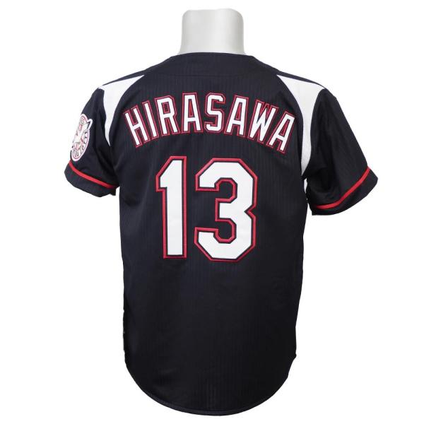 千葉ロッテマリーンズ グッズ 平沢大河 レプリカ ユニフォーム マジェスティック Majestic ビジター Academiaecuatorianadelalengua Org Index Php