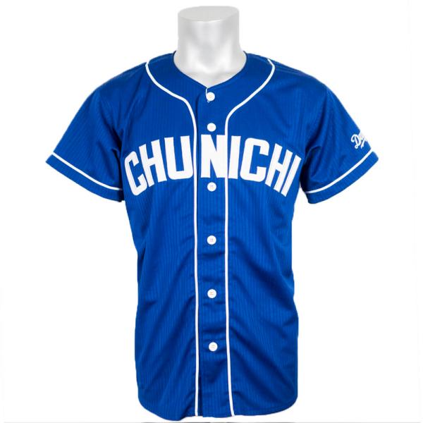 中日ドラゴンズ 野球観戦グッズ ユニフォーム 野球観戦グッズの人気商品 通販 価格比較 価格 Com