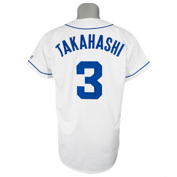 在庫一掃 中日ドラゴンズ グッズ 高橋周平 19 レプリカユニフォーム ミズノ Mizuno ビジター プロ野球おうち観戦 公式限定新作 送料無料 Antofagastaen100palabras Cl