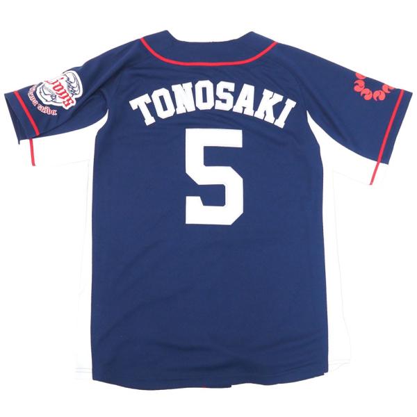 西武ライオンズ外崎修汰ユニフォーム＋タオルセット. ライオンズ75周年シリーズ プレイヤーズフェイスタオル #5 外崎